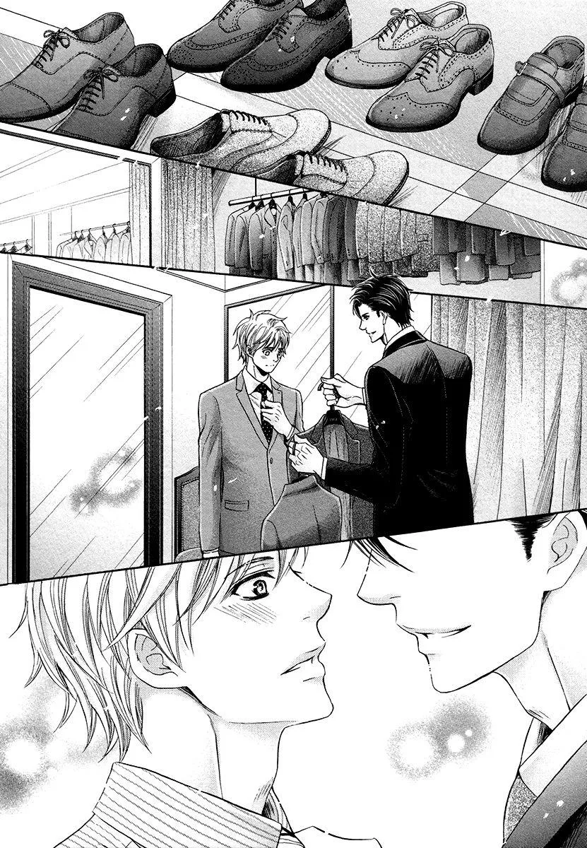 Shichakushitsu no Midara na Shinshi Chapter 1 Trang 23