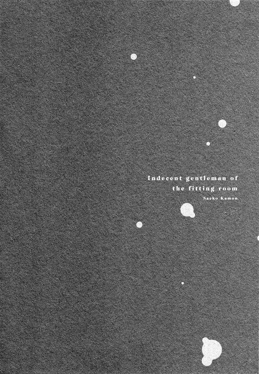 Shichakushitsu no Midara na Shinshi Chapter 1 Trang 31