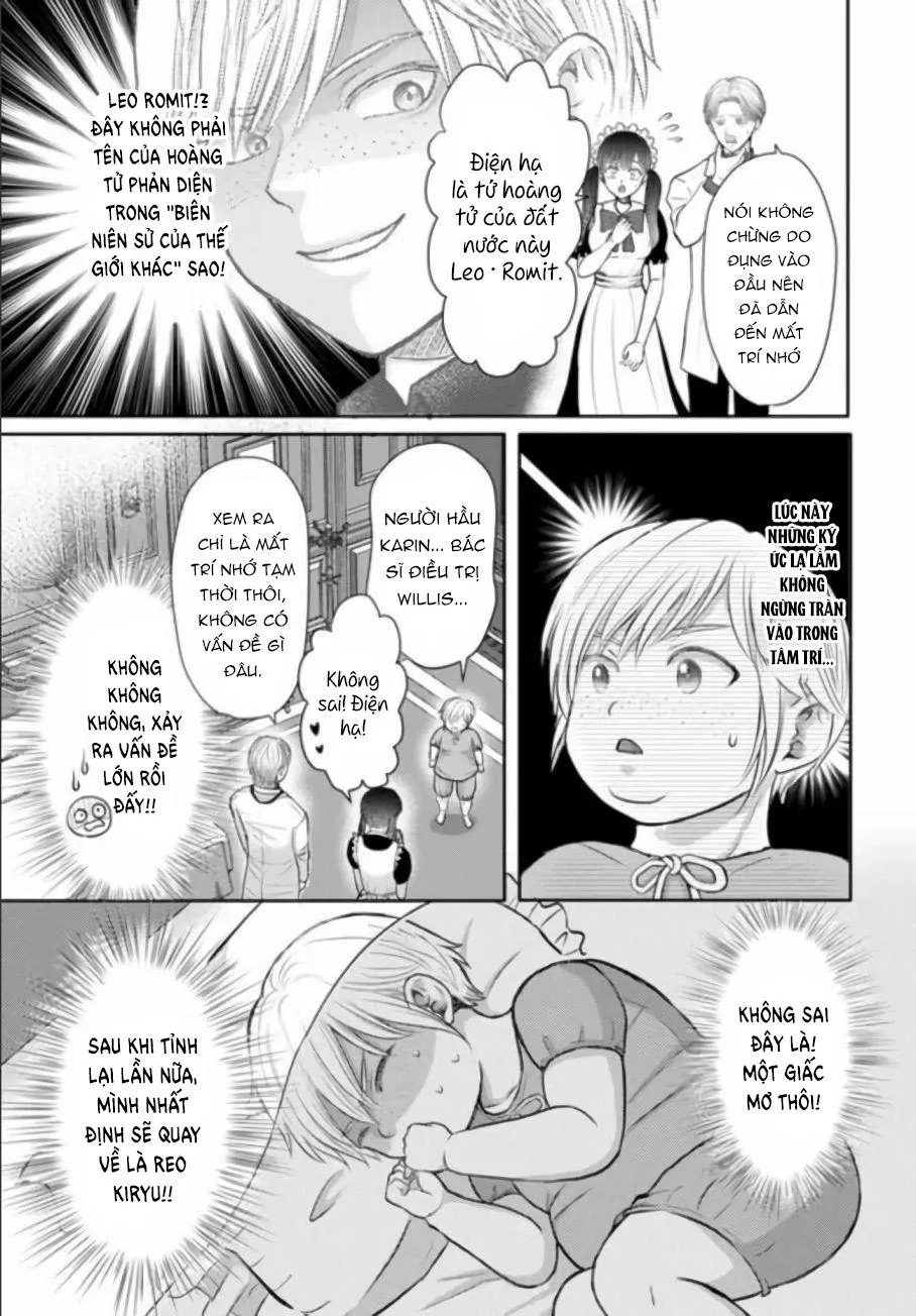Chết rồi mà lại trở thành con trai của kẻ phản diện, lại còn là Omega huyền thoại, giỡn mặt hả! Chapter 1 Trang 14