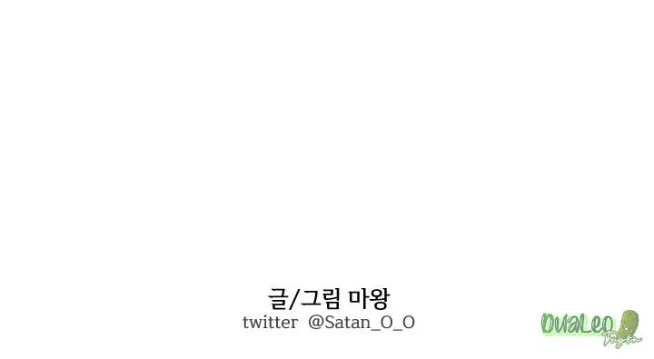 Shinsujeon Chapter 11 Trang 24