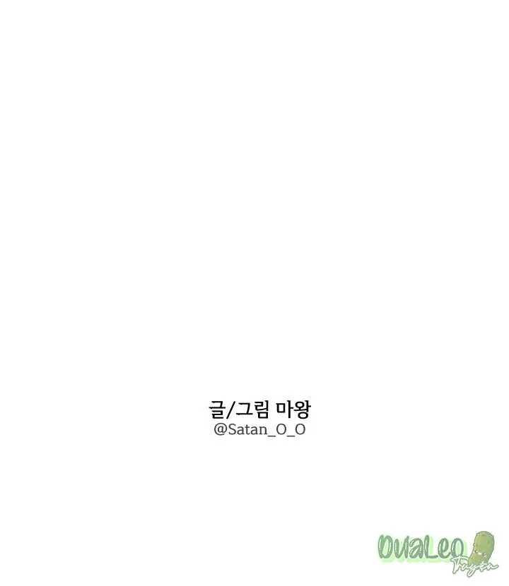 Shinsujeon Chapter 13 Trang 26