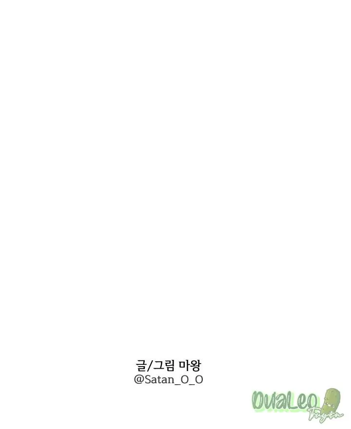 Shinsujeon Chapter 25 Trang 23