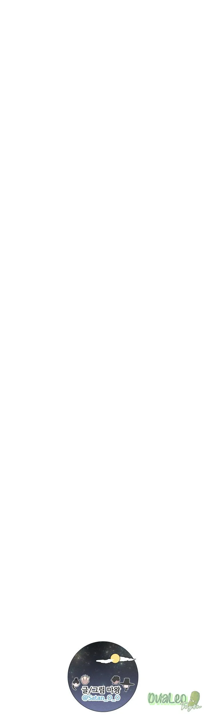 Shinsujeon Chapter 29 Trang 22