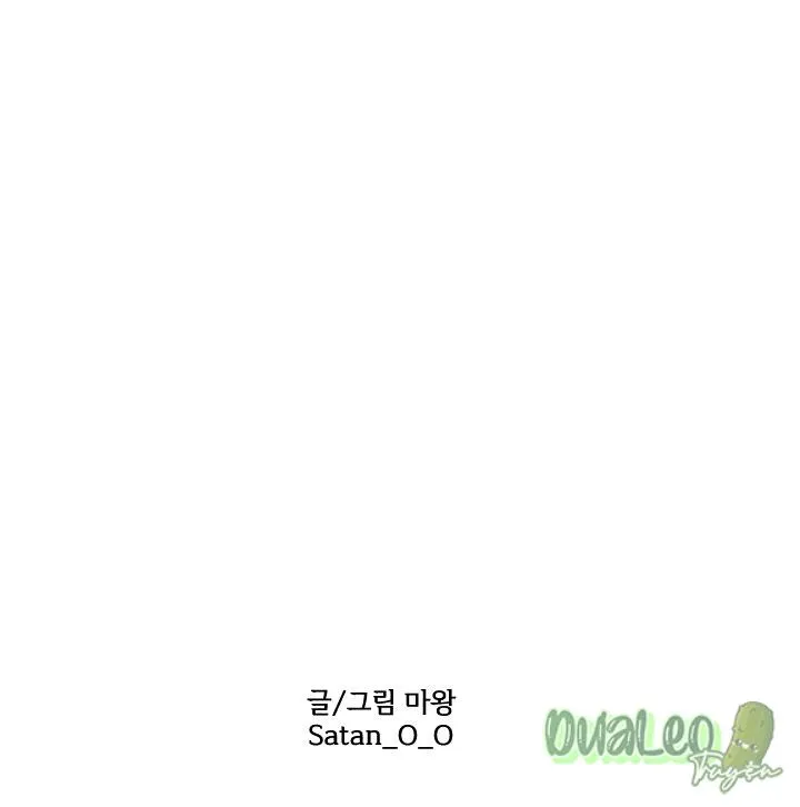 Shinsujeon Chapter 30 Trang 24