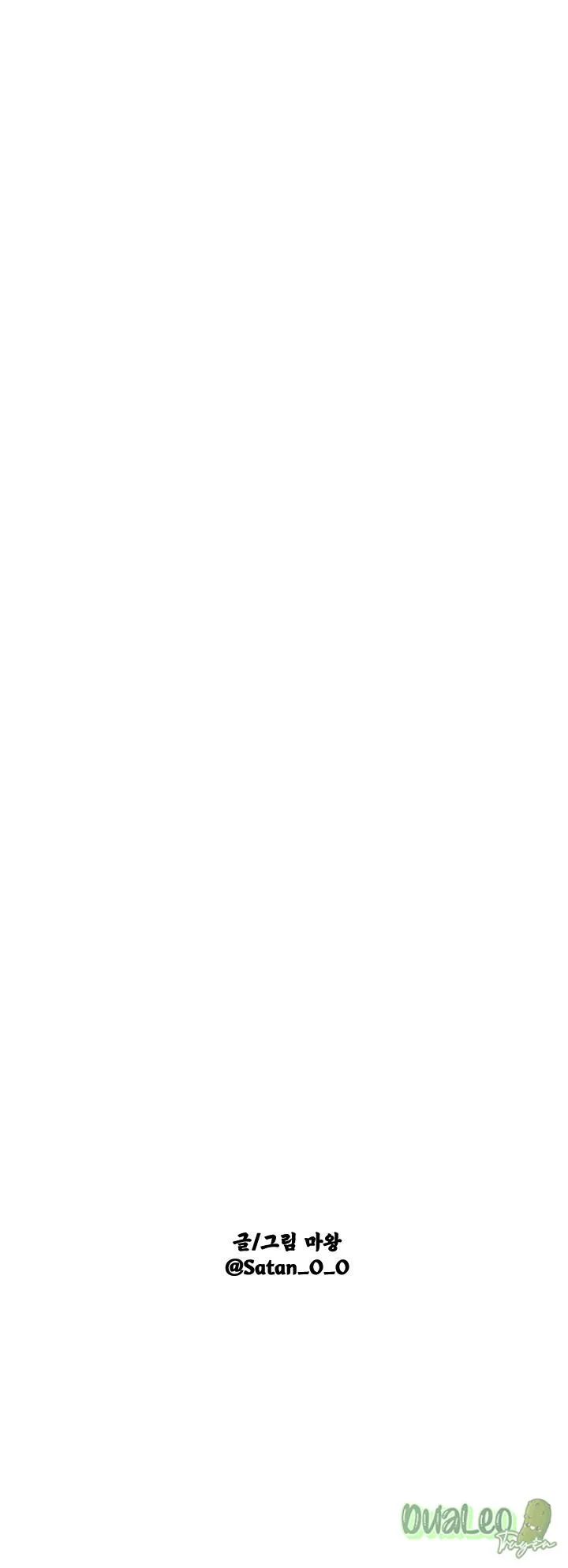 Shinsujeon Chapter 34 Trang 25