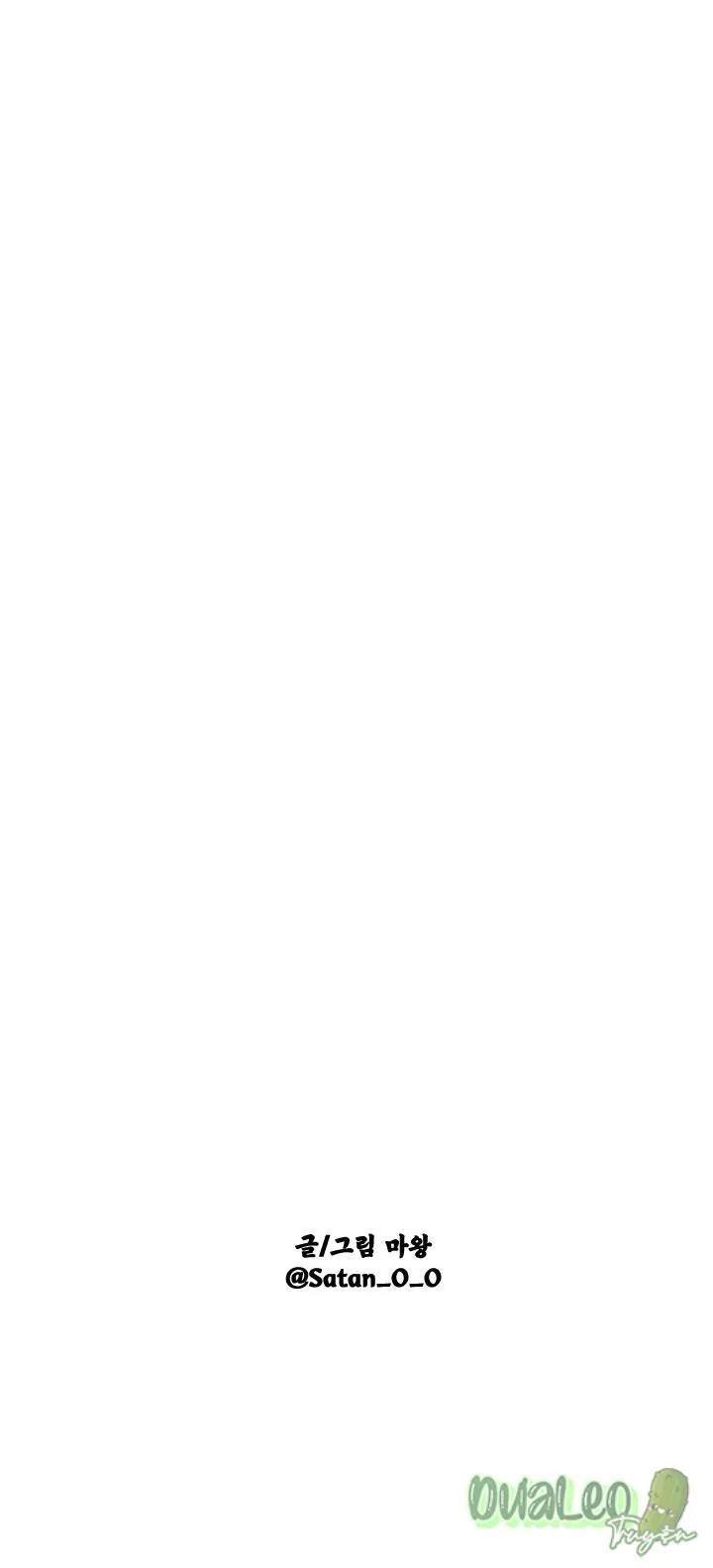 Shinsujeon Chapter 37 Trang 23