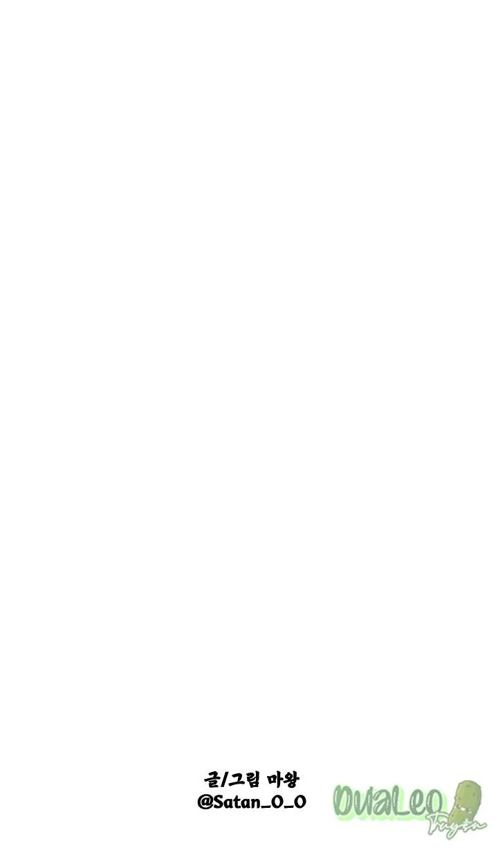 Shinsujeon Chapter 38 Trang 22