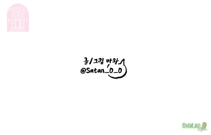 Shinsujeon Chapter 45 Trang 23