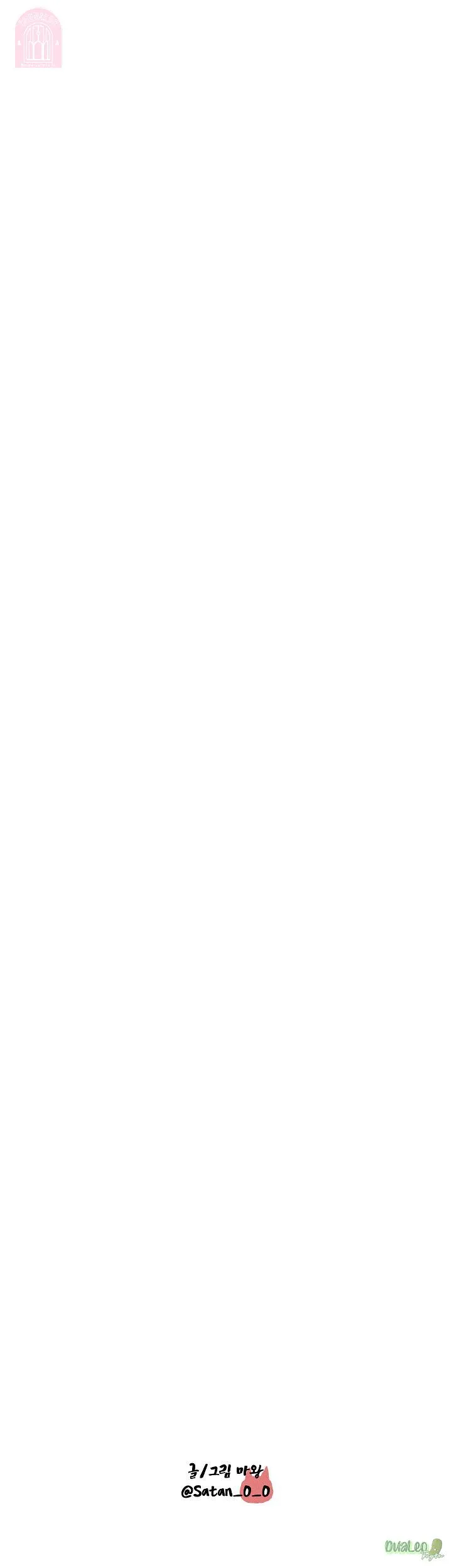 Shinsujeon Chapter 47 Trang 26