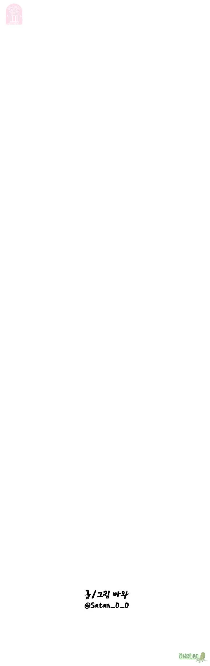 Shinsujeon Chapter 49 Trang 26