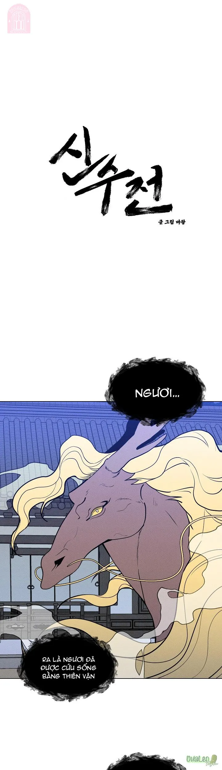 Shinsujeon Chapter 51 Trang 3