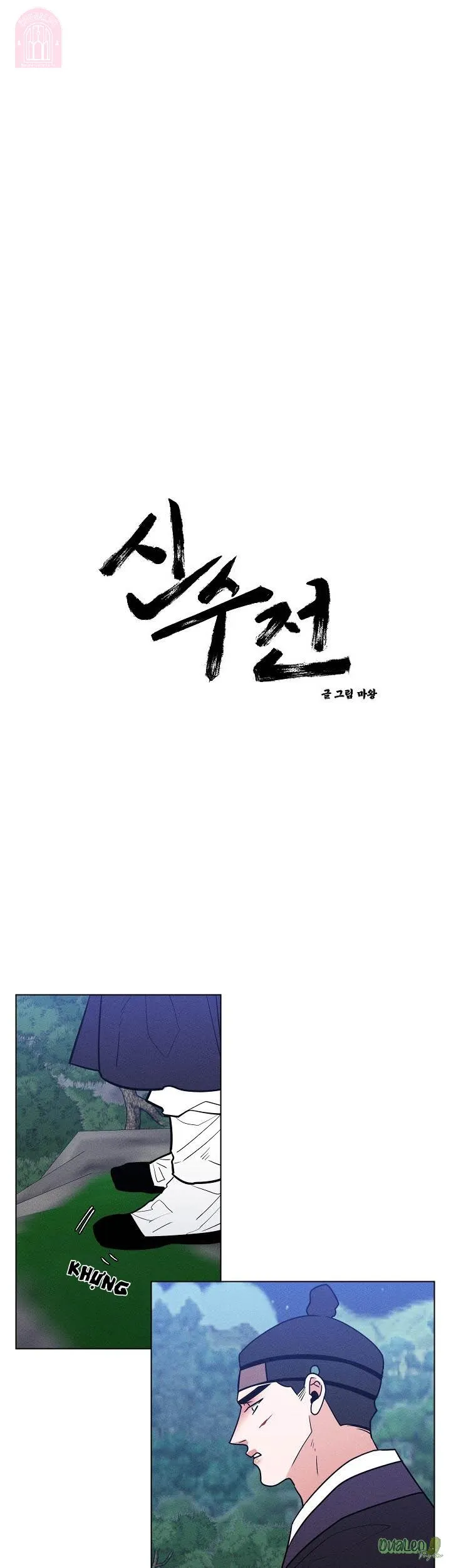 Shinsujeon Chapter 52 Trang 6