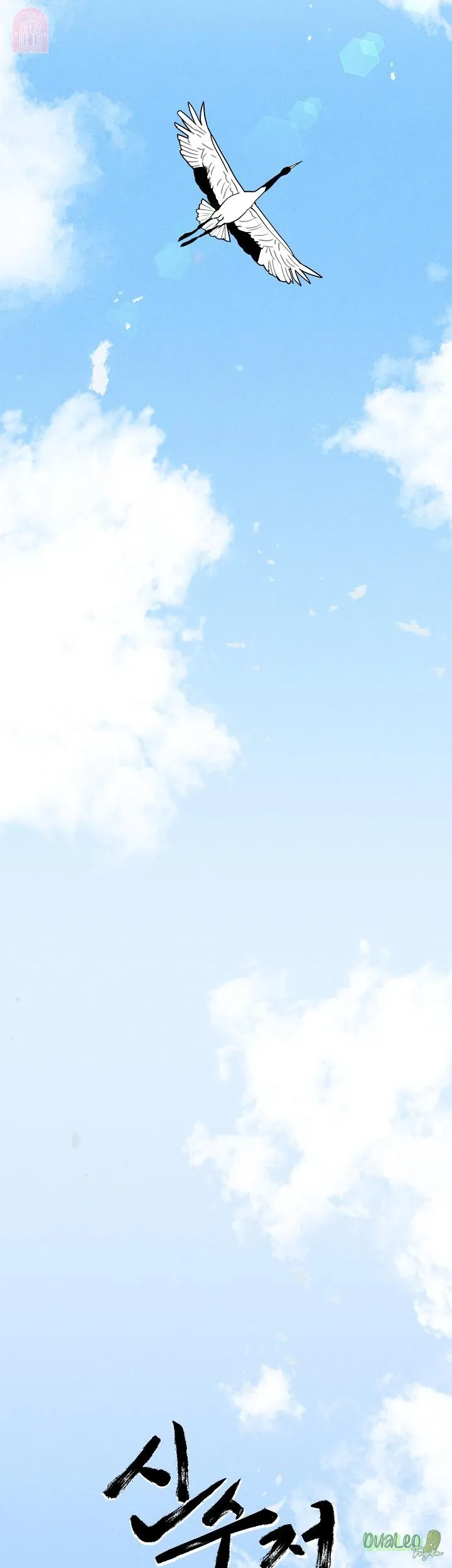 Shinsujeon Chapter 54 Trang 29