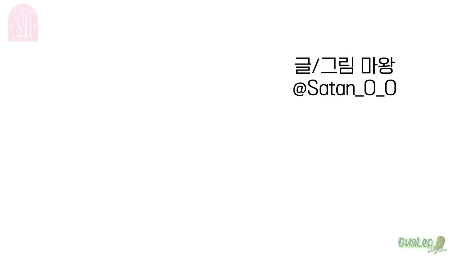 Shinsujeon Chapter 55 Trang 66