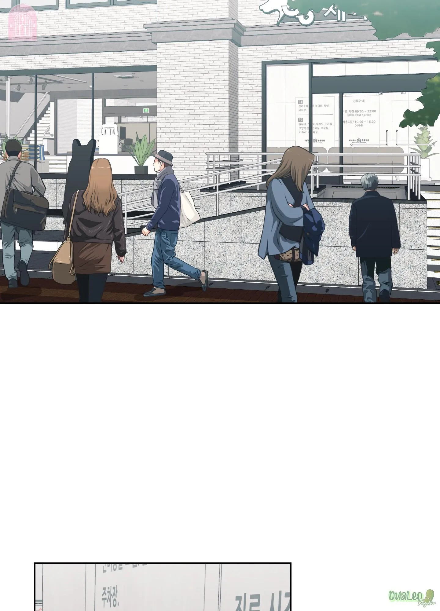 Shinsujeon Chapter 57 Trang 55