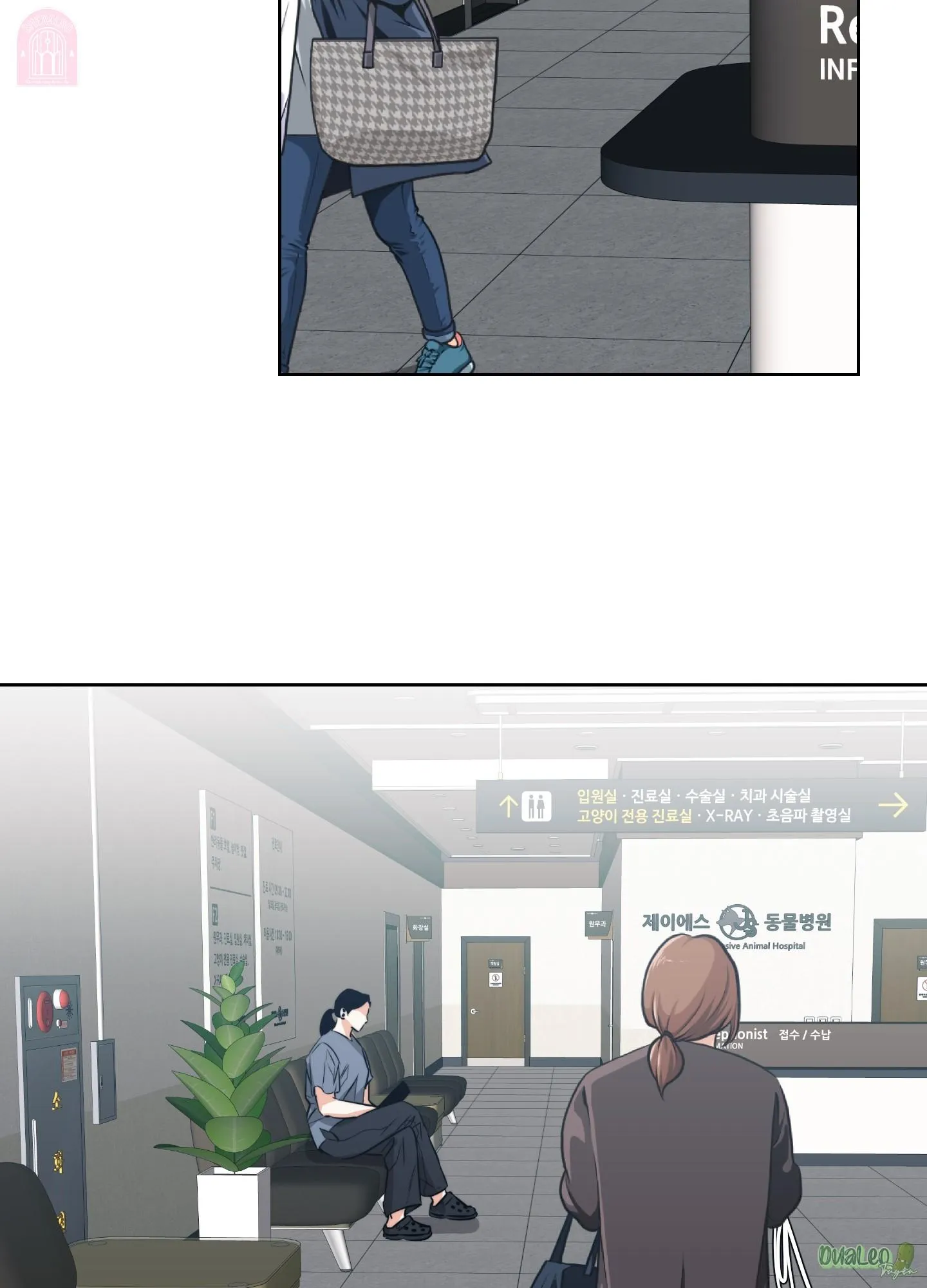 Shinsujeon Chapter 57 Trang 57