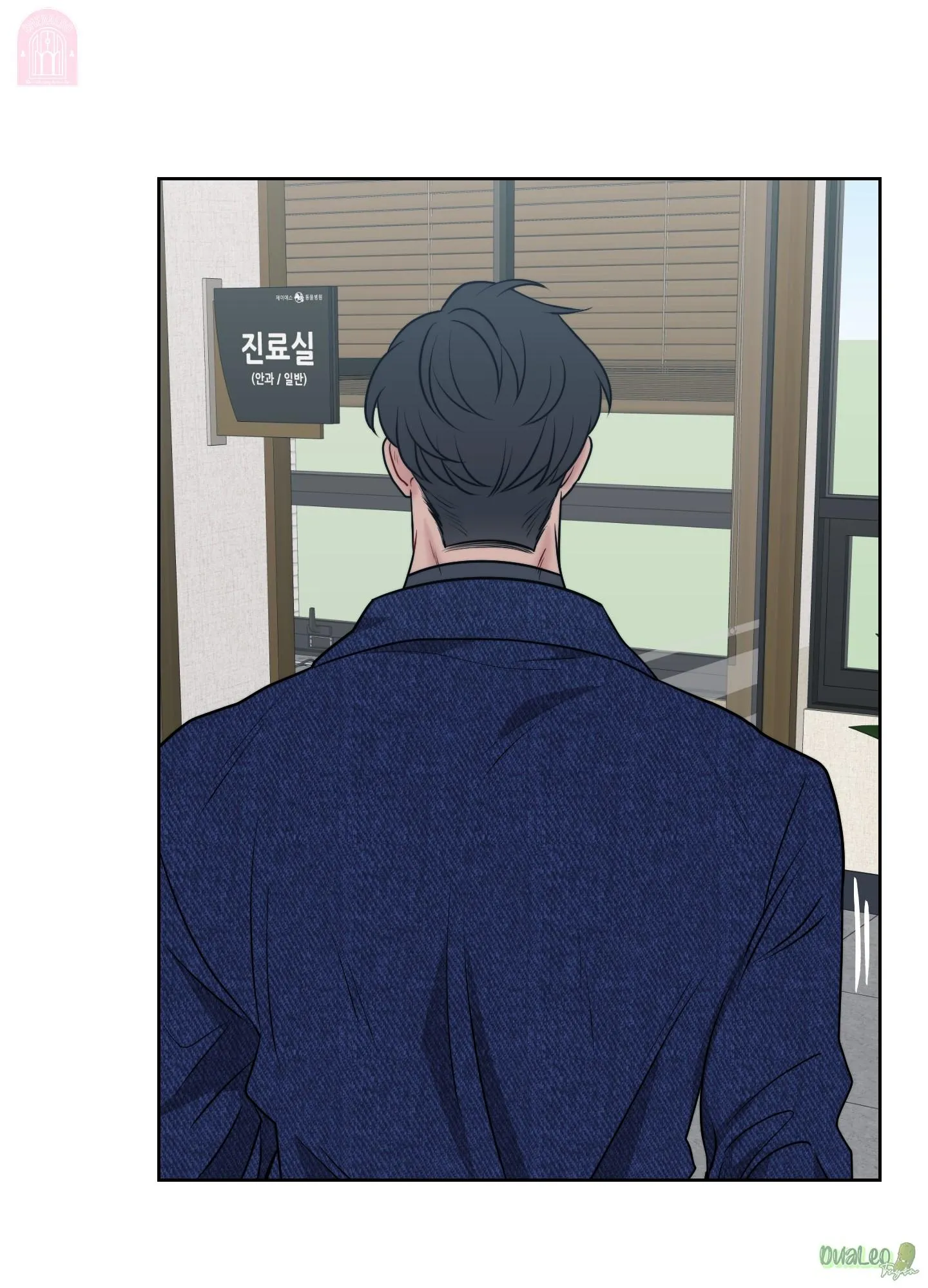 Shinsujeon Chapter 57 Trang 64