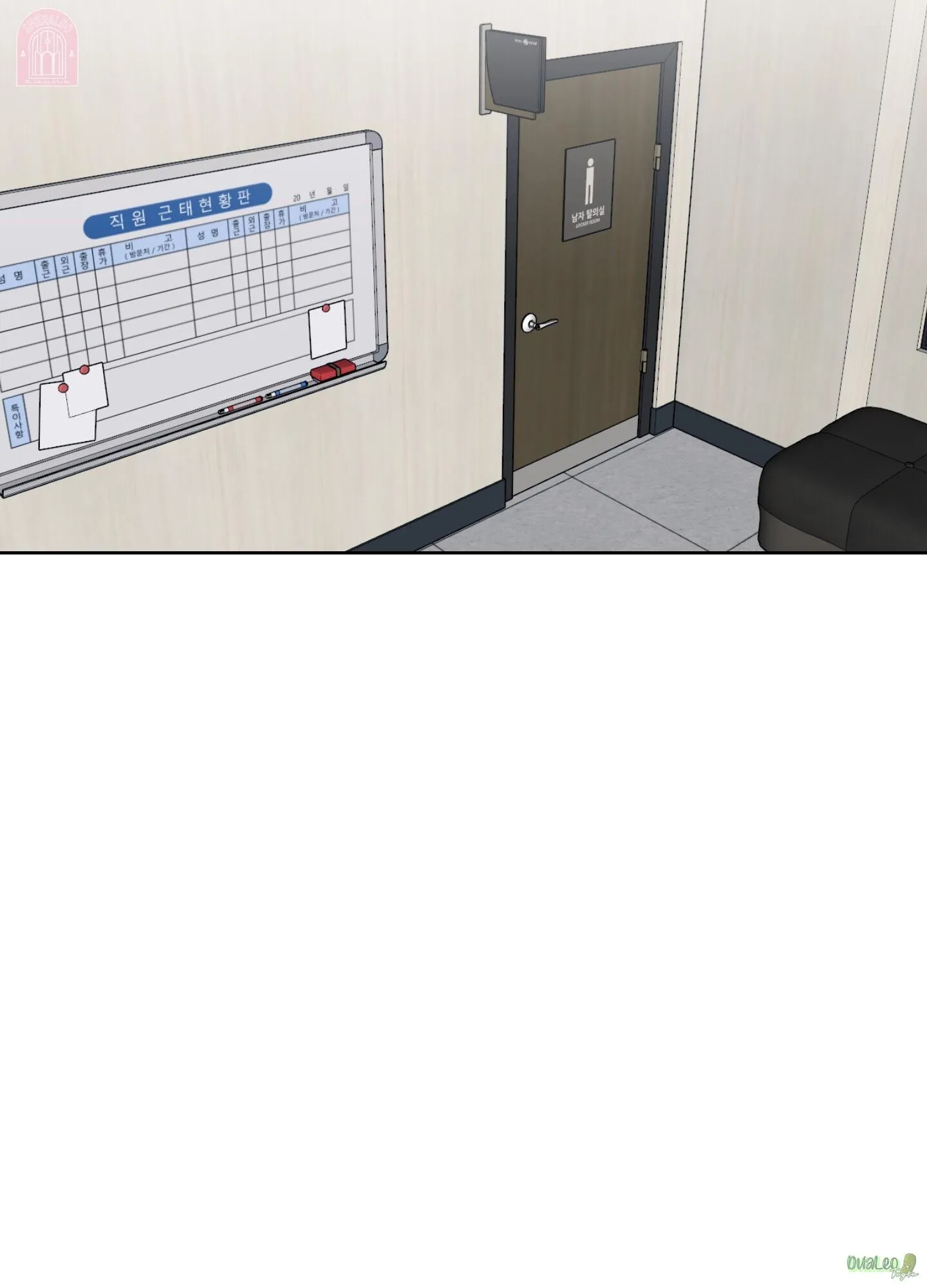 Shinsujeon Chapter 58 Trang 55