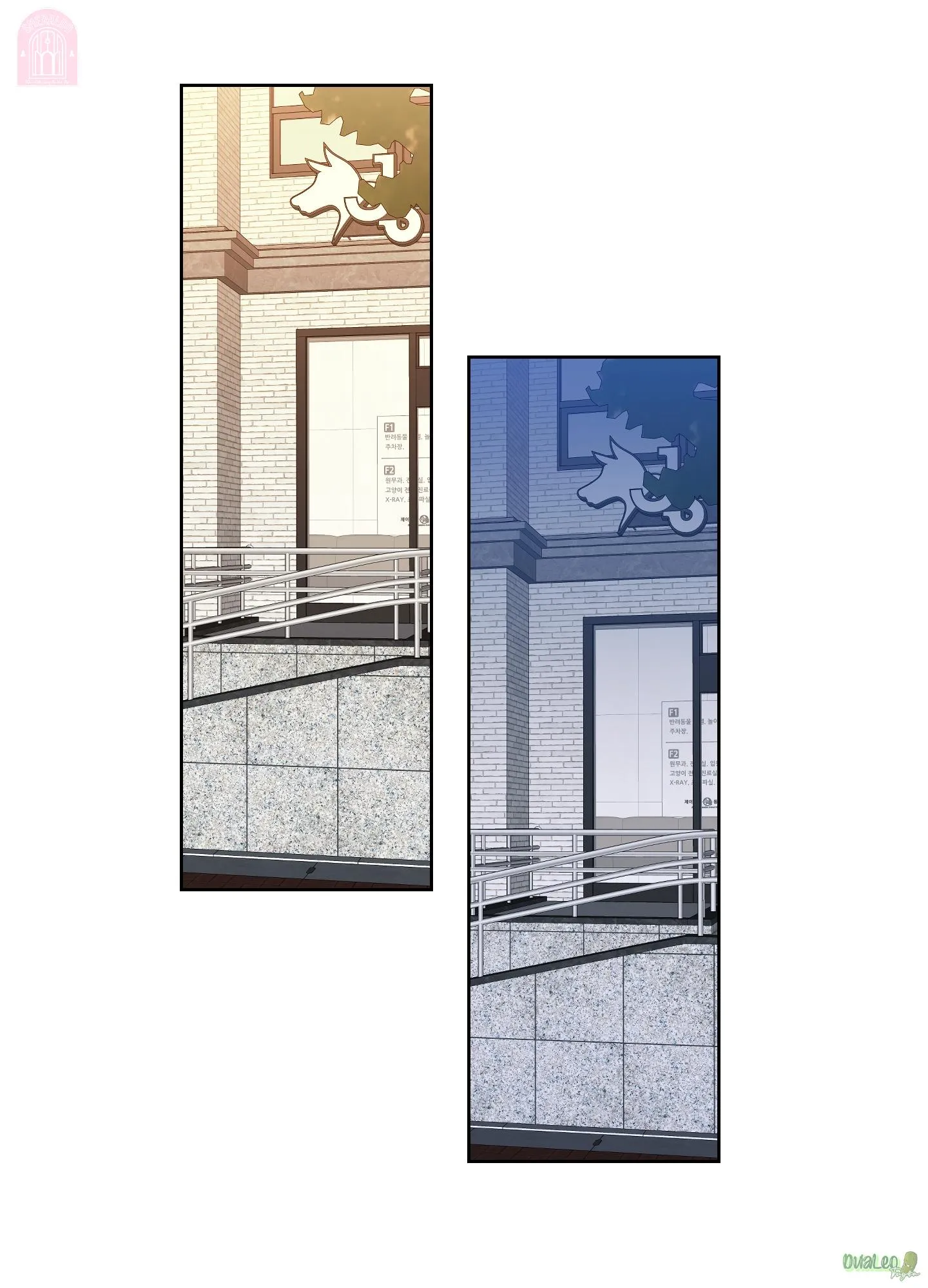 Shinsujeon Chapter 60 Trang 52