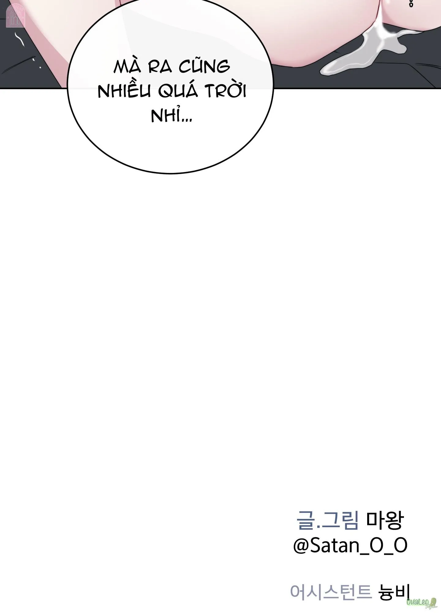 Shinsujeon Chapter 63 Trang 47