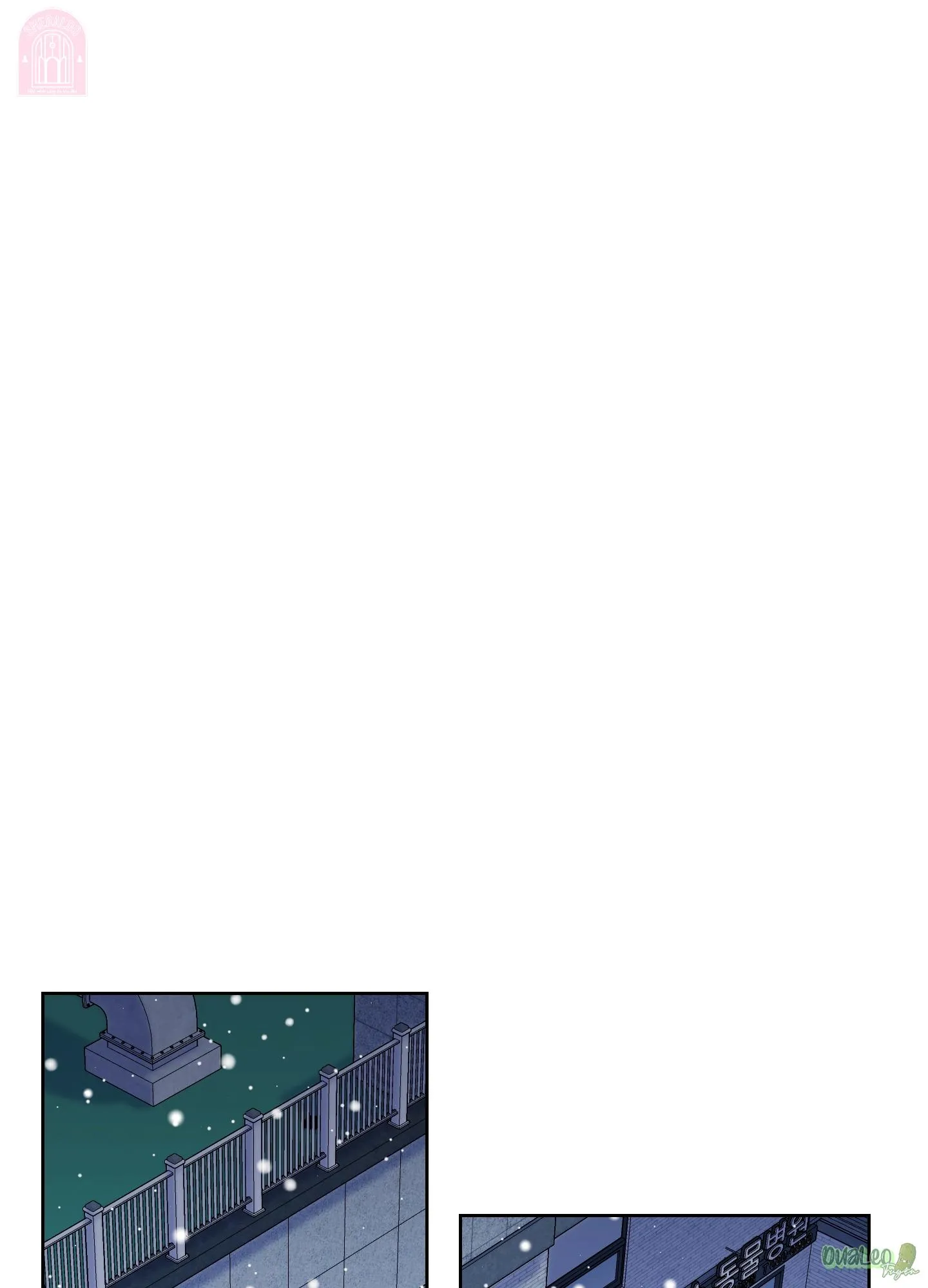 Shinsujeon Chapter 64 Trang 11