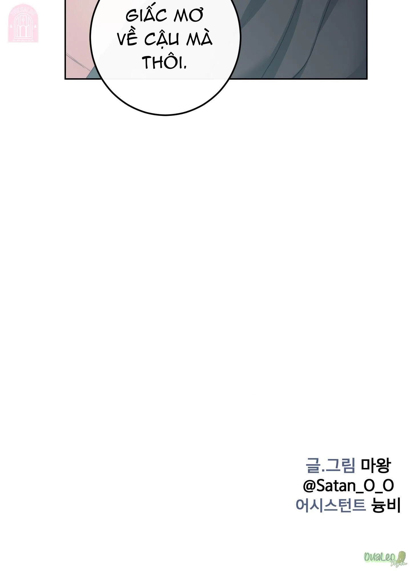 Shinsujeon Chapter 64 Trang 65