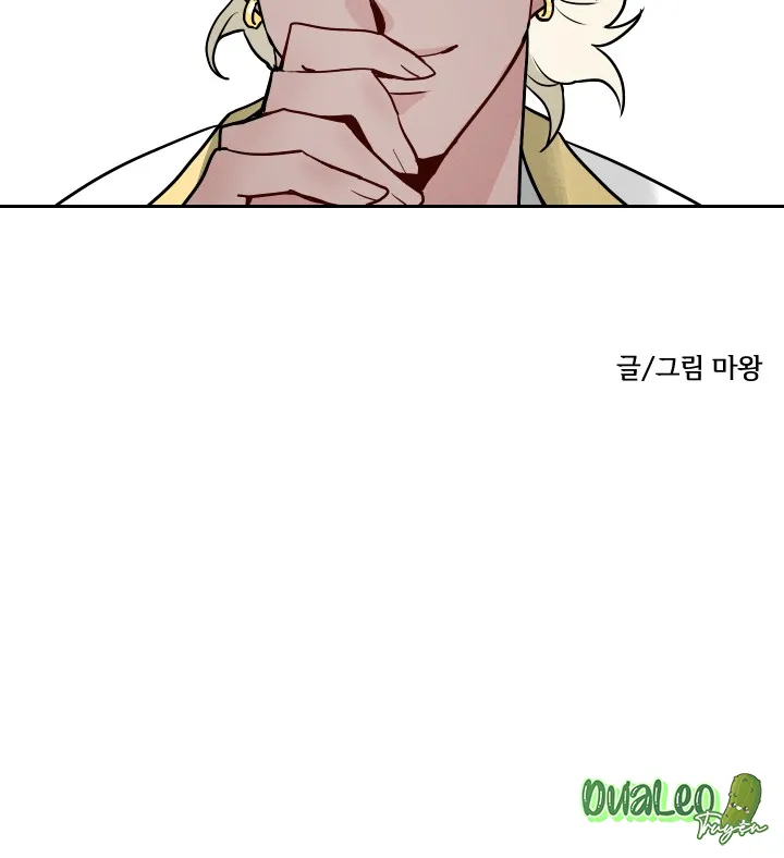 Shinsujeon Chapter 1 Trang 27