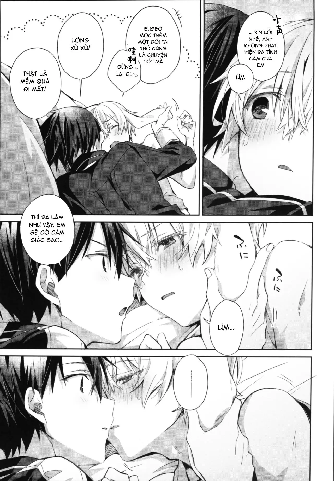 Shinyuu no Kimochi Chapter 1 Trang 10