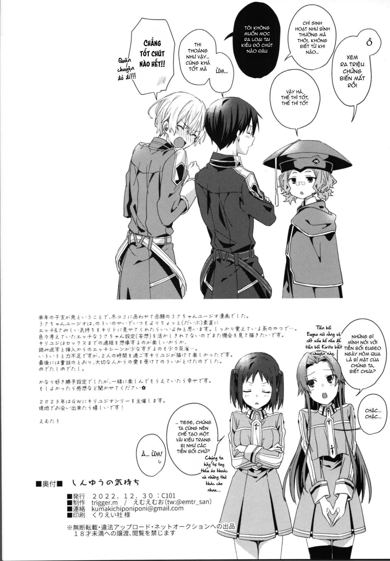 Shinyuu no Kimochi Chapter 1 Trang 31