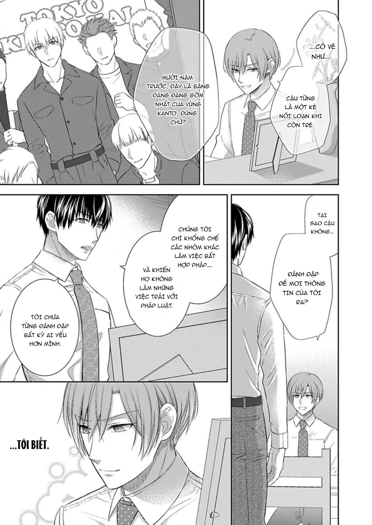 Shirimen Kachou no Are wo Nama hame Analyze Chapter 5 Trang 7