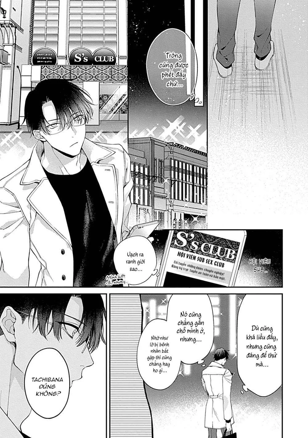 Shitsukete Tokashite Abaite Medete Chapter 1 Trang 16