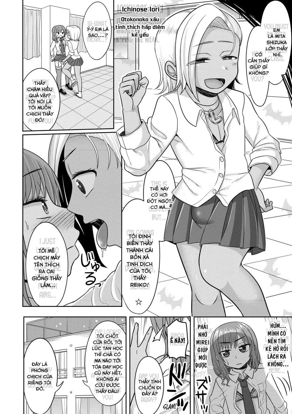 Tổng Hợp Truyện Shota và Cross-dress của GaGa Chapter 18 Trang 8