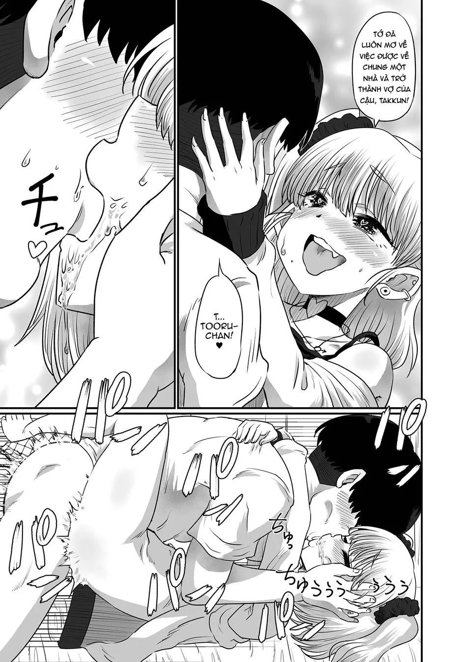 Tổng Hợp Truyện Shota và Cross-dress của GaGa Chapter 25 Trang 11