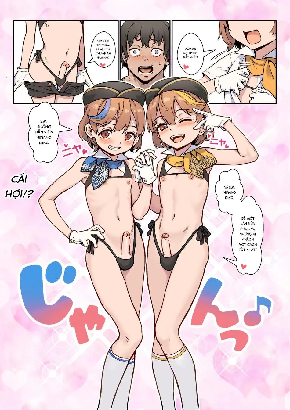 Tổng Hợp Truyện Shota và Cross-dress của GaGa Chapter 46 Trang 4