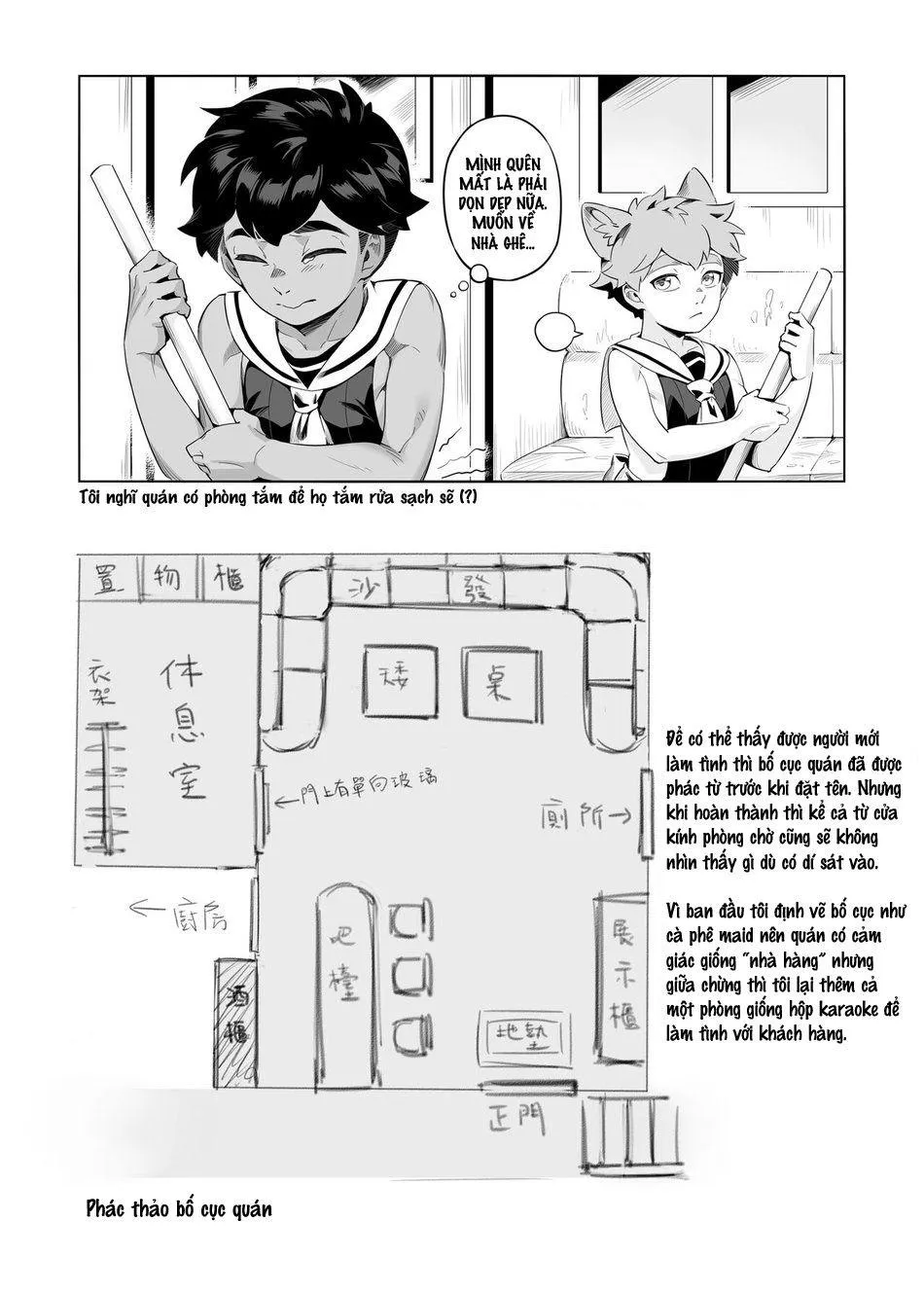 shota chịt chịt Chapter 9 Trang 30