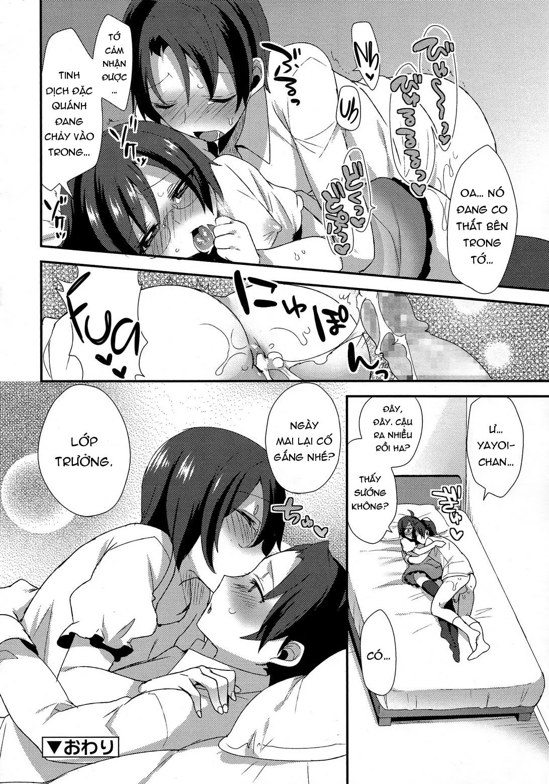 shota chịt chịt Chapter 11 Trang 16