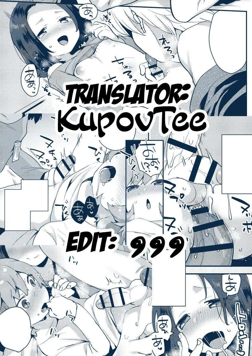 shota chịt chịt Chapter 12 Trang 23