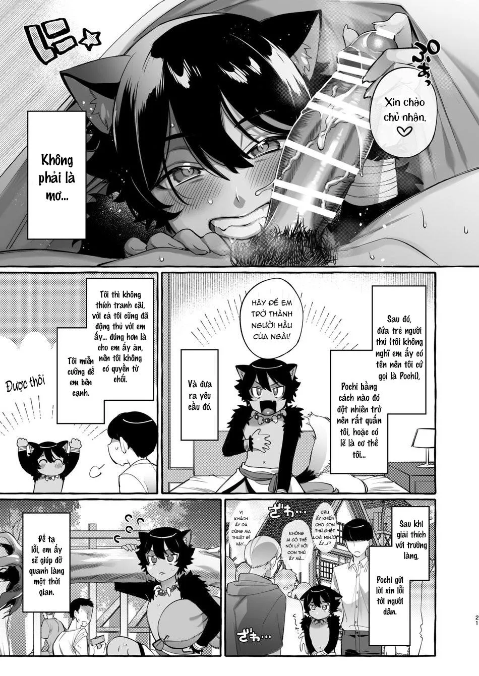 shota chịt chịt Chapter 1 Trang 22