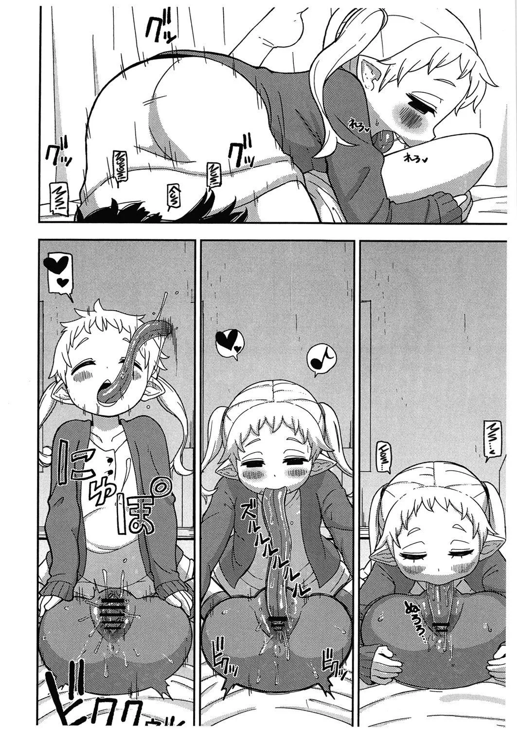 Đu SHOTA cực Nứng Chapter 9 Trang 5