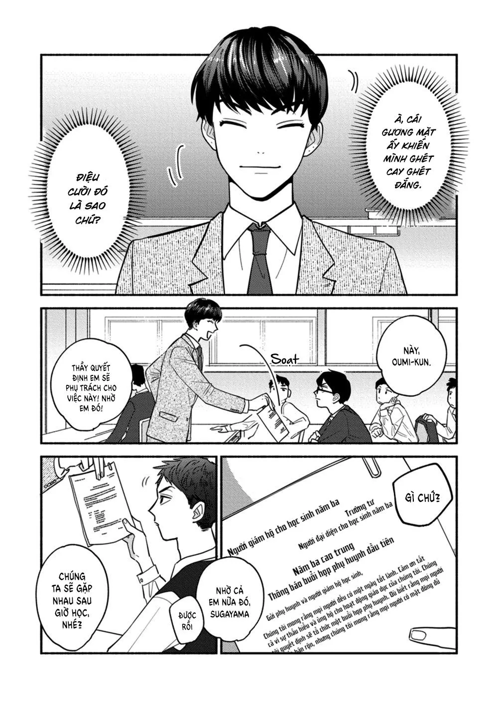 SHUN CHAN, QUAY VỀ HƯỚNG NÀY! Chapter 2 Trang 15