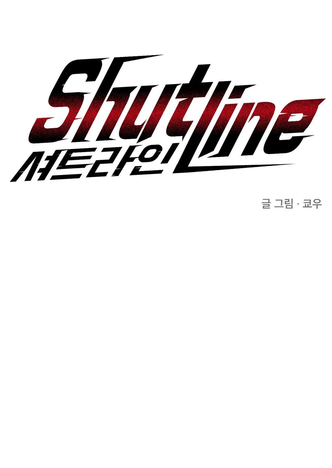 SHUTLINE Chapter 24 Trang 6