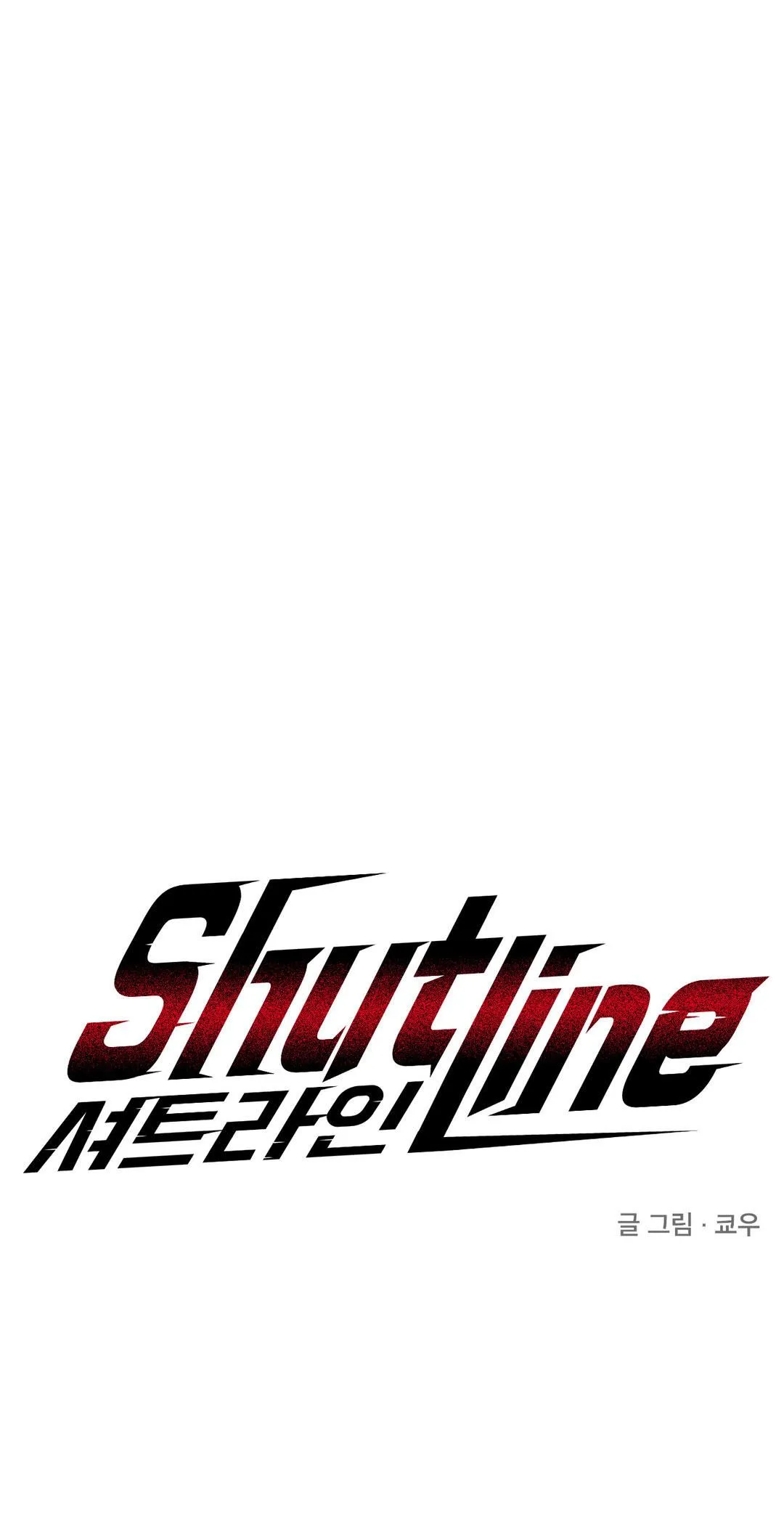 SHUTLINE Chapter 32 Trang 29
