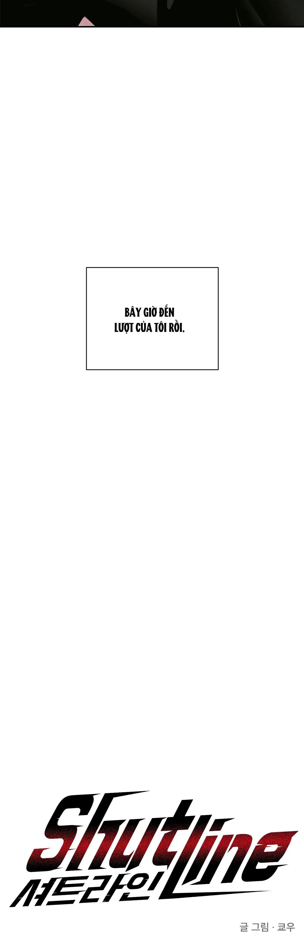 SHUTLINE Chapter 48 Trang 5