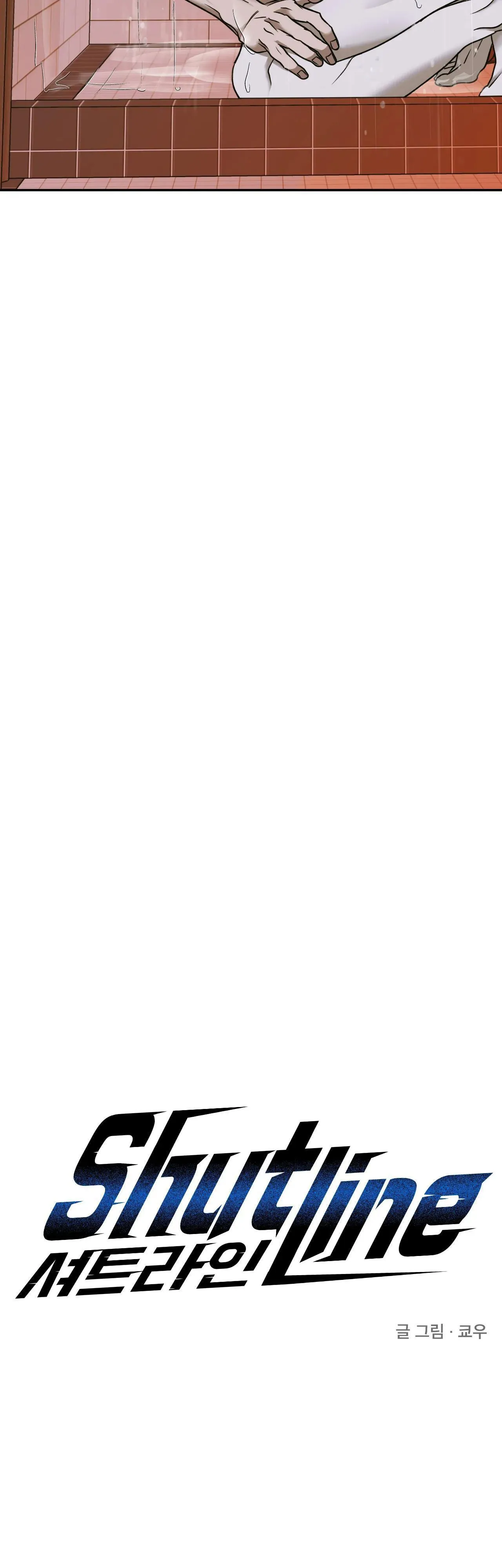 SHUTLINE Chapter 50 Trang 18