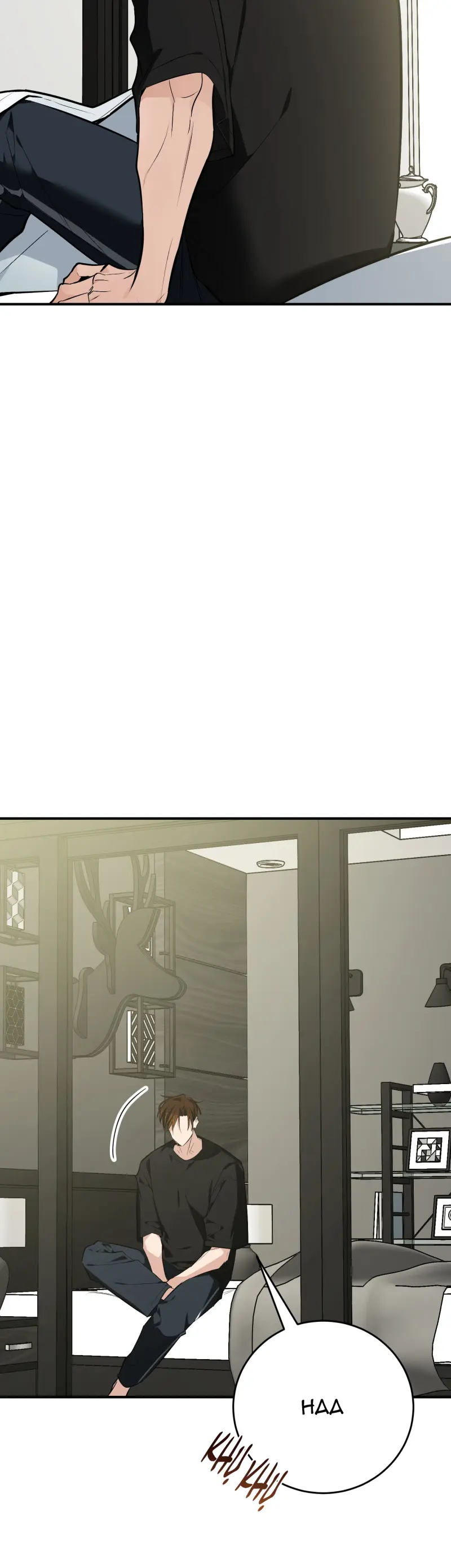 Sinh mèo con cho tôi mau trước khi thằng này điên lên Chapter 14 Trang 19