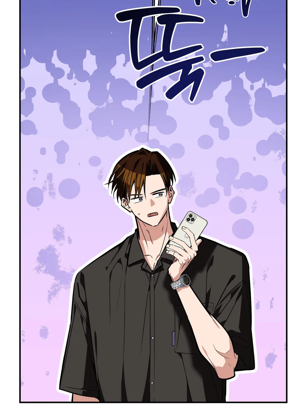 Sinh mèo con cho tôi mau trước khi thằng này điên lên Chapter 17 Trang 7