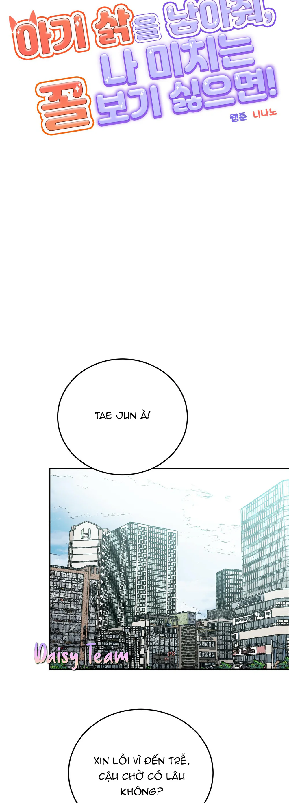 Sinh mèo con cho tôi mau trước khi thằng này điên lên Chapter 17 Trang 47