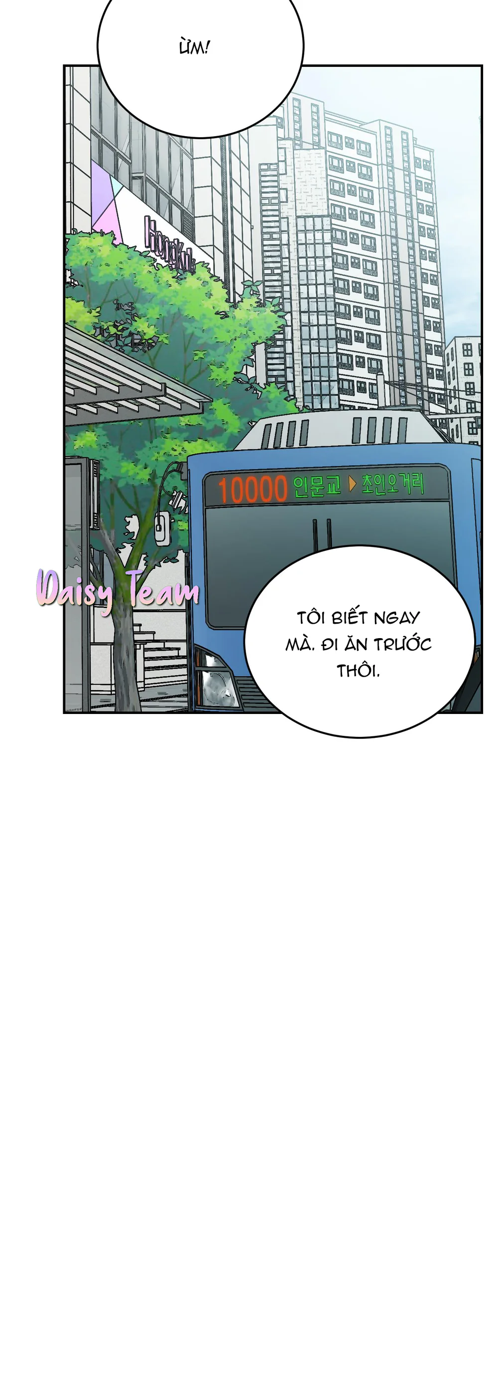 Sinh mèo con cho tôi mau trước khi thằng này điên lên Chapter 17 Trang 57