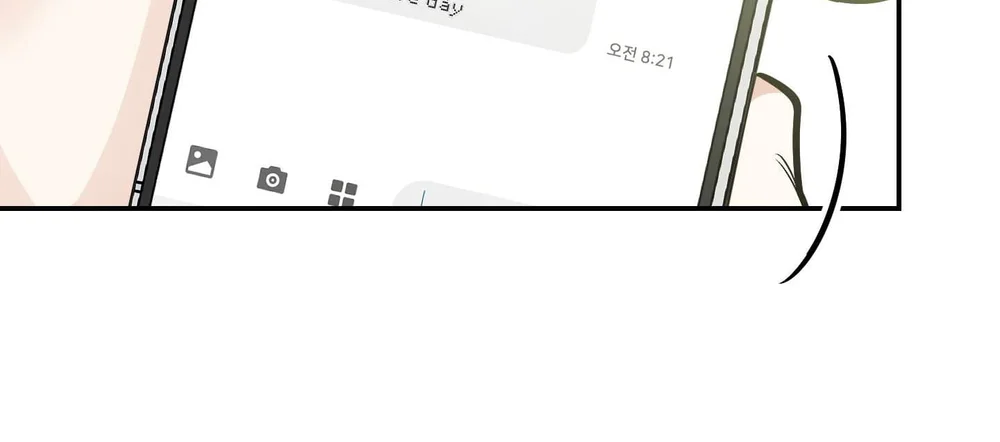 Sinh mèo con cho tôi mau trước khi thằng này điên lên Chapter 20 Trang 32