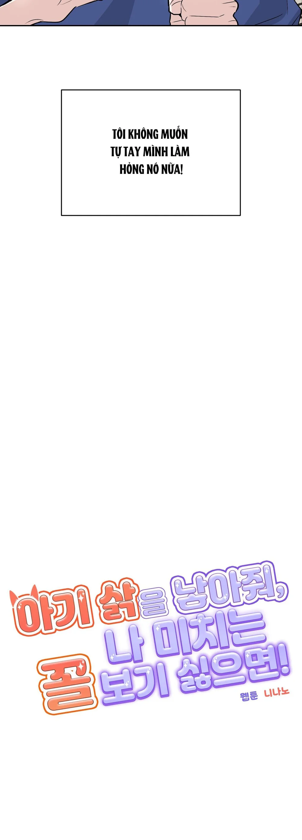 Sinh mèo con cho tôi mau trước khi thằng này điên lên Chapter 21 Trang 41